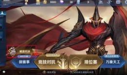 面麻最新皮肤爆料,神秘元素与经典风格完美融合